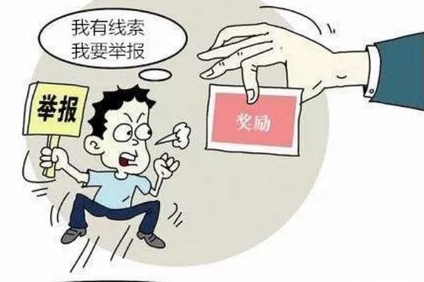 河北小伙舉報(bào)后被舉報(bào)人一家砸門(mén) 信息泄露經(jīng)常接到騷擾電話(huà)怎么辦