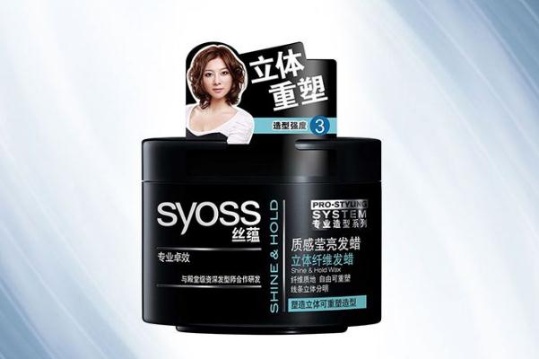 發(fā)蠟有定型的作用嗎 發(fā)蠟?zāi)芏ㄐ投嗑? alt=