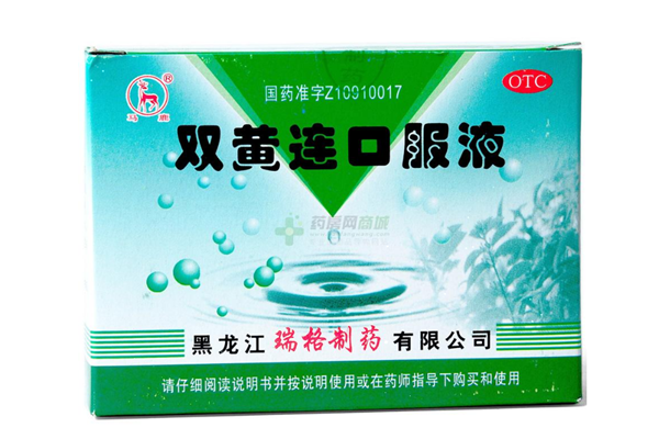 雙黃連口服液可以空腹喝嗎 雙黃連口服液是飯后服用嗎 雙黃連口服液可以空腹喝嗎 雙黃連口服液是飯后服用嗎
