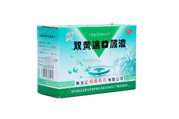 雙黃連口服液孕婦可以喝嗎 雙黃連口服液兒童可以喝嗎 雙黃連口服液孕婦可以喝嗎 雙黃連口服液兒童可以喝嗎