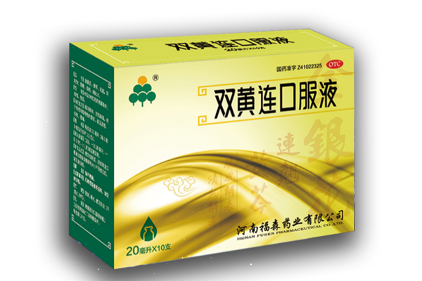 雙黃連口服液孕婦可以喝嗎 雙黃連口服液兒童可以喝嗎 雙黃連口服液孕婦可以喝嗎 雙黃連口服液兒童可以喝嗎