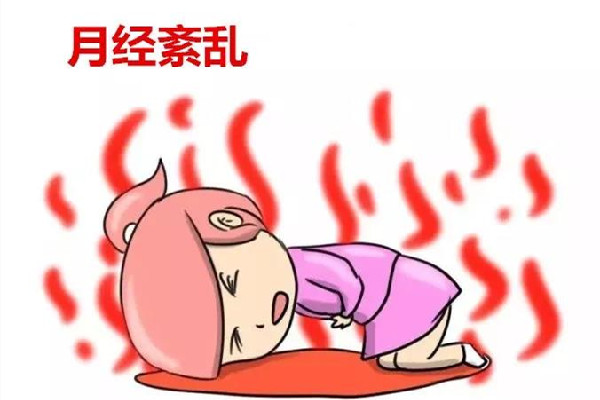 月經(jīng)來了一點就沒了是怎么回事 月經(jīng)來三天就沒有了正常嗎 月經(jīng)來了一點就沒了是怎么回事 月經(jīng)來三天就沒有了正常嗎