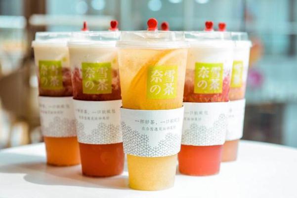 奈雪的茶回應(yīng)被罰 奈雪的茶哪個(gè)最好喝