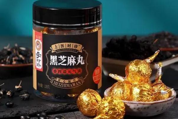 黑芝麻丸對胃好嗎 黑芝麻丸對女性的好處 黑芝麻丸對胃好嗎 黑芝麻丸對女性的好處