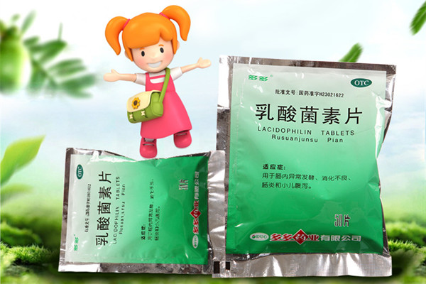 乳酸菌素片會引起胃酸過多嗎 乳酸菌素片會引起血糖升高嗎 乳酸菌素片會引起胃酸過多嗎 乳酸菌素片會引起血糖升高嗎