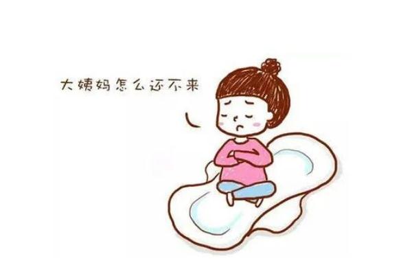 月經(jīng)不調(diào)吃什么藥最好效果 月經(jīng)不調(diào)有什么癥狀 月經(jīng)不調(diào)吃什么藥最好效果 月經(jīng)不調(diào)有什么癥狀