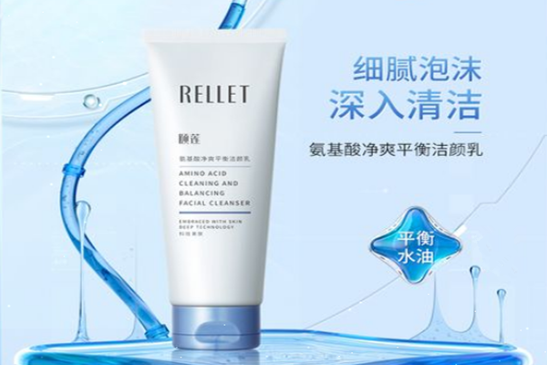 頤蓮洗面奶好用嗎 頤蓮洗面奶是皂基嗎 頤蓮洗面奶好用嗎 頤蓮洗面奶是皂基嗎