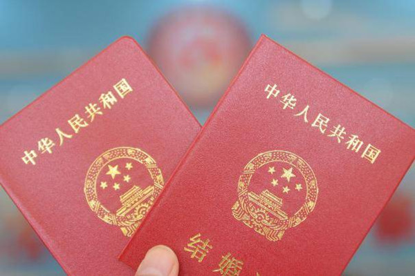 結(jié)婚登記需要預(yù)約嗎 結(jié)婚登記需要什么手續(xù)和材料