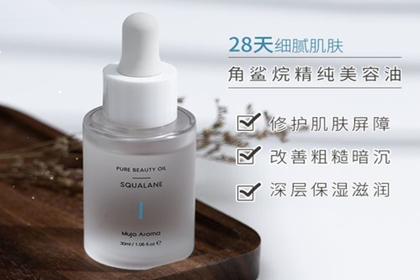 角鯊?fù)槭鞘裁闯煞?角鯊?fù)閷?duì)皮膚的好處 角鯊?fù)槭鞘裁闯煞?角鯊?fù)閷?duì)皮膚的好處