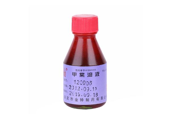 紫藥水學(xué)名叫什么 紫藥水為什么不讓用了