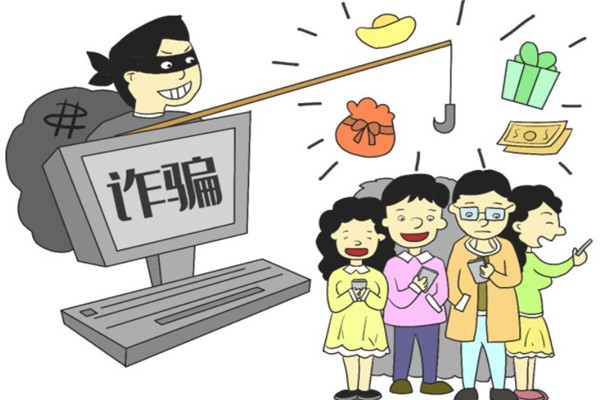 詐騙怎樣報案 詐騙怎樣追回?fù)p失