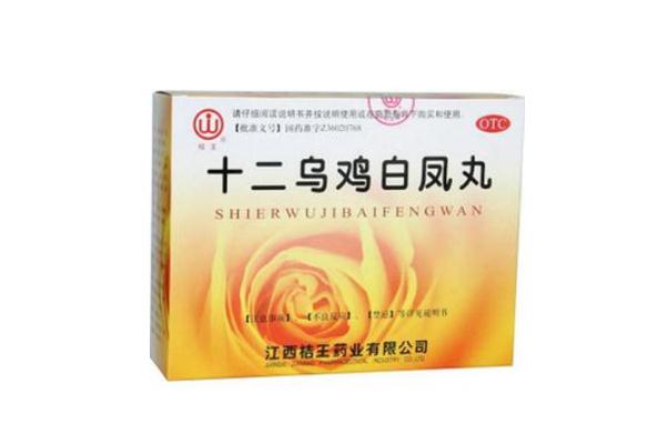 烏雞白鳳丸對痛經(jīng)有用嗎 烏雞白鳳丸對卵巢有好處嗎 烏雞白鳳丸對痛經(jīng)有用嗎 烏雞白鳳丸對卵巢有好處嗎