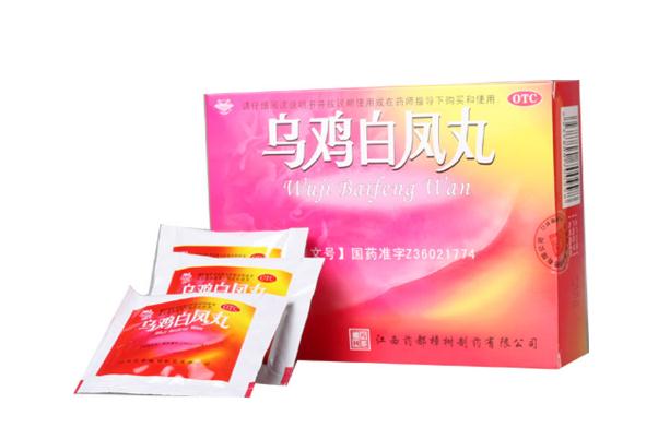 烏雞白鳳丸對痛經(jīng)有用嗎 烏雞白鳳丸對卵巢有好處嗎 烏雞白鳳丸對痛經(jīng)有用嗎 烏雞白鳳丸對卵巢有好處嗎