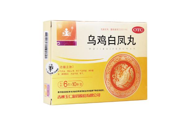 烏雞白鳳丸可以和益母草顆粒一起吃嗎 烏雞白鳳丸可以催經(jīng)嗎 烏雞白鳳丸可以和益母草顆粒一起吃嗎 烏雞白鳳丸可以催經(jīng)嗎