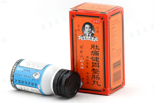 整腸丸飯前還是飯后 整腸丸多久見效