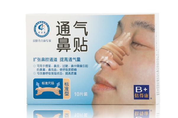 通氣鼻貼對(duì)打呼嚕有用嗎 通氣鼻貼對(duì)鼻炎有用嗎