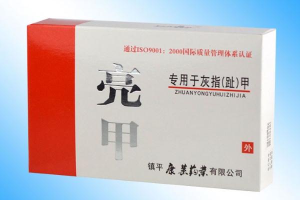 亮甲要連續(xù)用多長(zhǎng)時(shí)間 亮甲會(huì)讓指甲脫落嗎