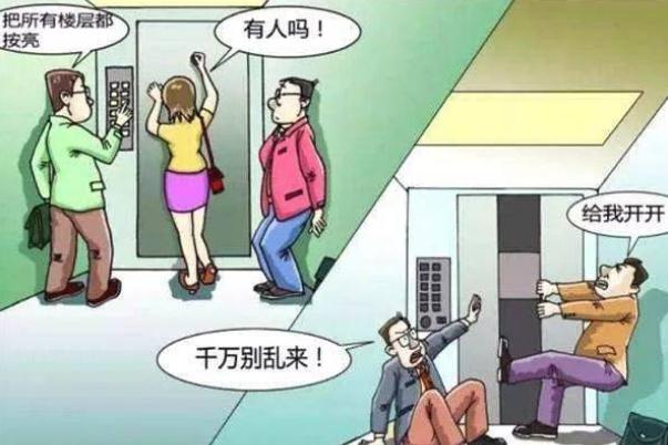 電梯停電有備用電源嗎 電梯停電怎么辦 電梯停電有備用電源嗎 電梯停電怎么辦