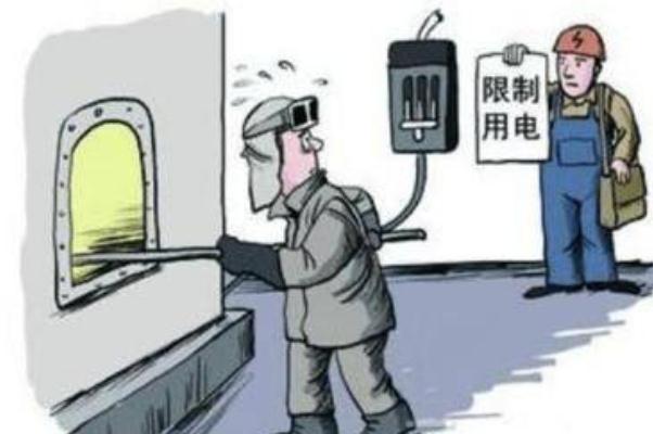 限電是因?yàn)槿泵?限電是利好還是利空 限電是因?yàn)槿泵?限電是利好還是利空