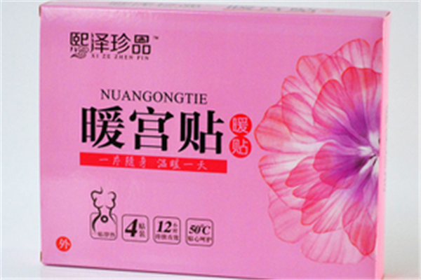 暖宮貼來月經(jīng)可以貼嗎 暖宮貼什么時候用效果最好