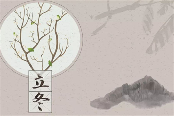 立冬要吃羊肉嗎 立冬吃羊肉有什么好處 立冬要吃羊肉嗎 立冬吃羊肉有什么好處