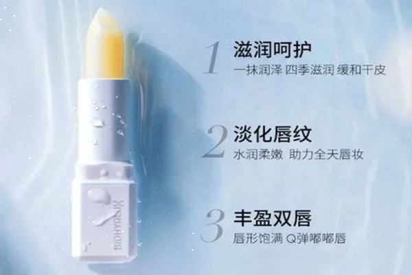 潤(rùn)百顏唇膏孕婦可以用嗎 潤(rùn)百顏唇膏多少錢一支