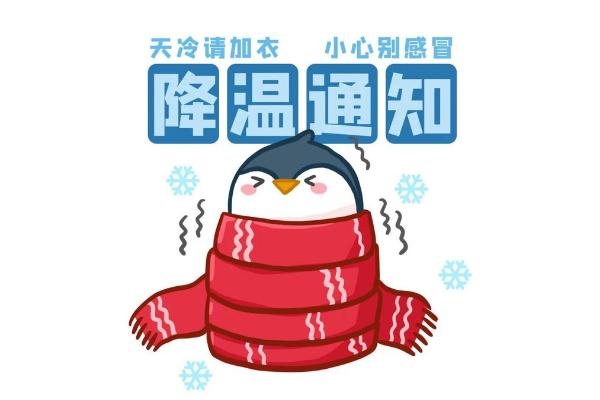 天氣寒冷對(duì)老人的影響 天氣寒冷為什么會(huì)感冒 天氣寒冷對(duì)老人的影響 天氣寒冷為什么會(huì)感冒