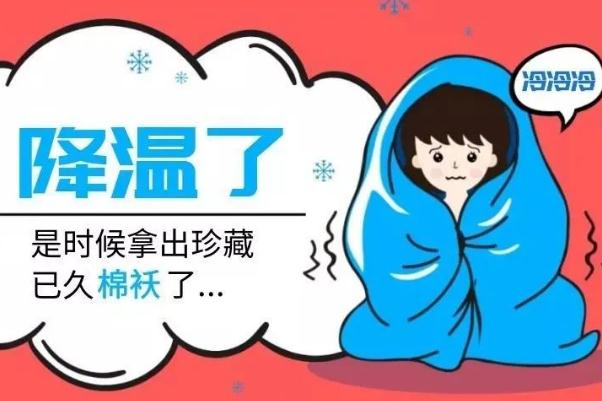 天氣寒冷對(duì)老人的影響 天氣寒冷為什么會(huì)感冒 天氣寒冷對(duì)老人的影響 天氣寒冷為什么會(huì)感冒