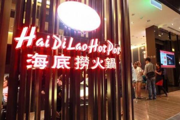 海底撈黑海會員要消費多少錢 海底撈會員等級區(qū)別