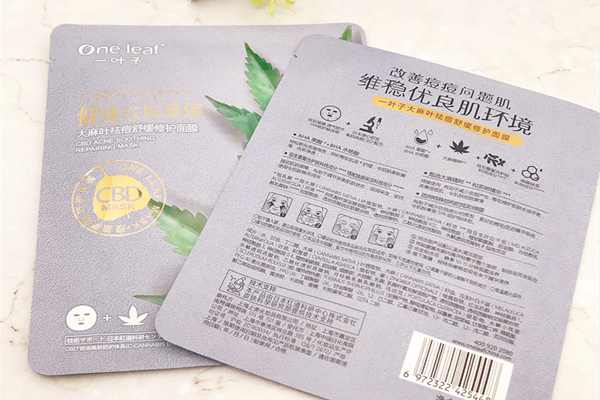 一葉子綠巨人面膜敷多久 一葉子綠巨人面膜怎么樣 一葉子綠巨人面膜敷多久 一葉子綠巨人面膜怎么樣