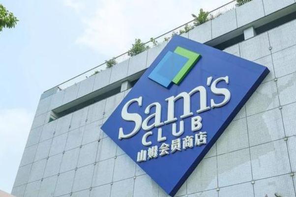 山姆超市沒有會員卡能進(jìn)嗎 山姆超市會員卡可以外借嗎 山姆超市沒有會員卡能進(jìn)嗎 山姆超市會員卡可以外借嗎