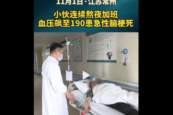 腦梗是什么原因引起的 急性腦梗多久可以恢復 腦梗是什么原因引起的 急性腦梗多久可以恢復