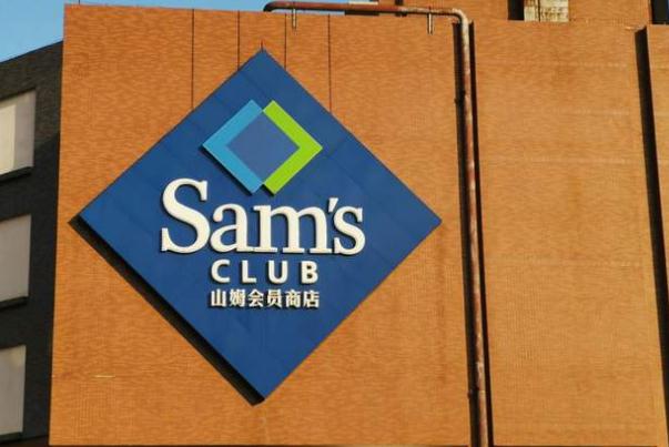 山姆會員店一張卡能進幾個人 山姆會員卡可以借用嗎