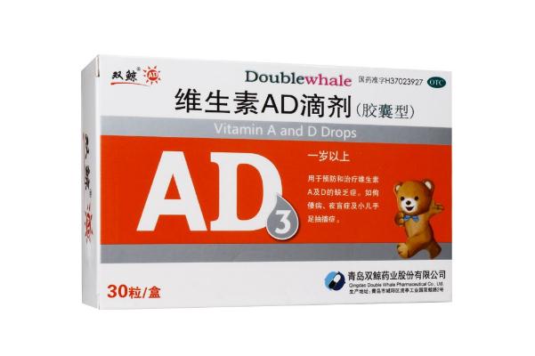 維生素d滴劑會(huì)導(dǎo)致便秘 維生素d滴劑會(huì)上火嗎