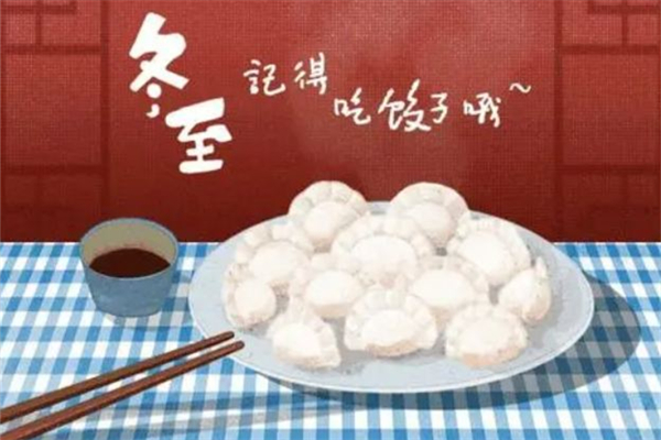 冬至后會(huì)越來越冷嗎 冬至穿什么顏色衣服 冬至后會(huì)越來越冷嗎 冬至穿什么顏色衣服