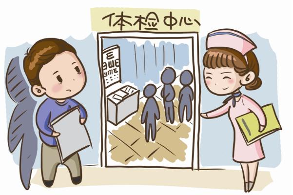 體檢前注意事項(xiàng)有哪些 體檢一般檢查哪些項(xiàng)目 體檢前注意事項(xiàng)有哪些 體檢一般檢查哪些項(xiàng)目