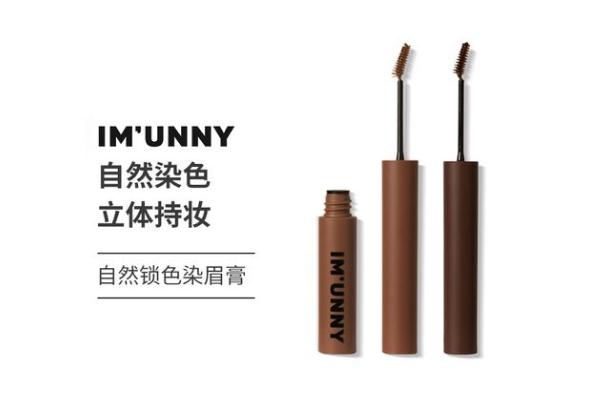 染眉膏要洗嗎 染眉膏是將眉毛染色么 染眉膏要洗嗎 染眉膏是將眉毛染色么