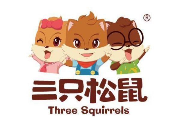 三只松鼠是哪里的品牌 良品鋪?zhàn)雍腿凰墒竽膫€好吃