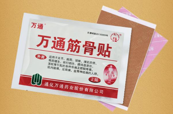 萬(wàn)通筋骨貼一貼多長(zhǎng)時(shí)間 萬(wàn)通筋骨貼有麝香嗎