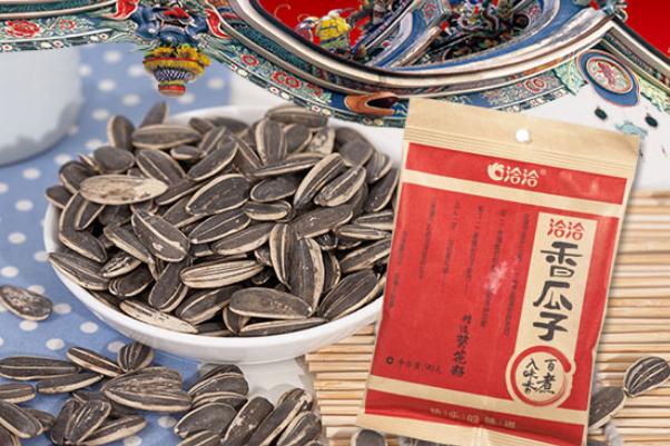 洽洽瓜子是煮的還是炒的 洽洽瓜子是哪個國家的 洽洽瓜子是煮的還是炒的 洽洽瓜子是哪個國家的