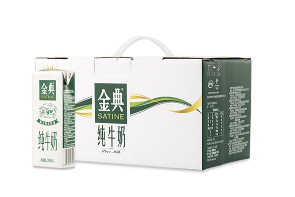 金典有機純牛奶孕婦可以喝不 金典有機純牛奶有乳糖嗎