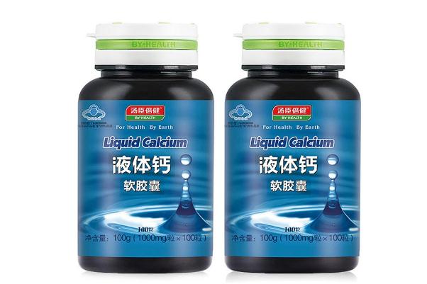 湯臣倍健液體鈣補鈣效果好嗎 湯臣倍健液體鈣的功效與作用 湯臣倍健液體鈣補鈣效果好嗎 湯臣倍健液體鈣的功效與作用