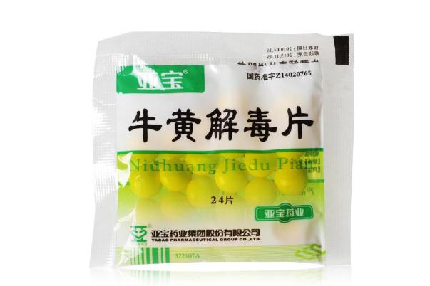 牛黃解毒片的功效與作用 牛黃解毒片怎么樣 牛黃解毒片的功效與作用 牛黃解毒片怎么樣