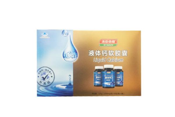湯臣倍健液體鈣是什么成分 湯臣倍健液體鈣的服用方法 湯臣倍健液體鈣是什么成分 湯臣倍健液體鈣的服用方法