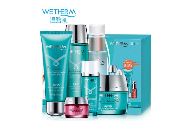 溫碧泉護膚品怎么樣 溫碧泉護膚品哪個系列的好用 溫碧泉護膚品怎么樣 溫碧泉護膚品哪個系列的好用