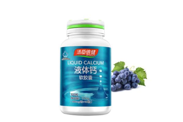 湯臣倍健液體鈣對(duì)骨質(zhì)疏松有效果嗎 湯臣倍健液體鈣可以長(zhǎng)期吃嗎 湯臣倍健液體鈣對(duì)骨質(zhì)疏松有效果嗎 湯臣倍健液體鈣可以長(zhǎng)期吃嗎
