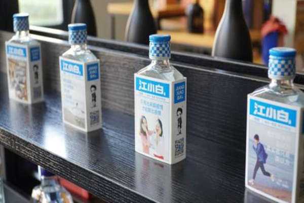 江小白是什么酒 江小白是什么地方生產(chǎn)的 江小白是什么酒 江小白是什么地方生產(chǎn)的