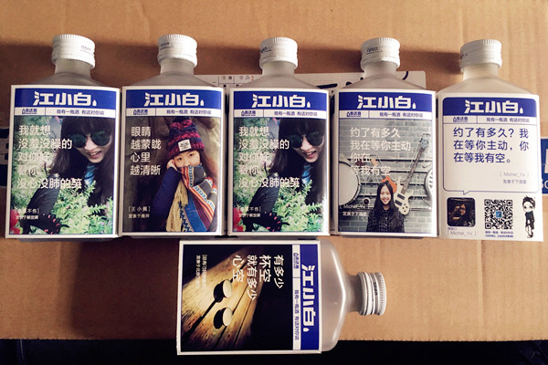 江小白是什么酒 江小白是什么地方生產(chǎn)的 江小白是什么酒 江小白是什么地方生產(chǎn)的