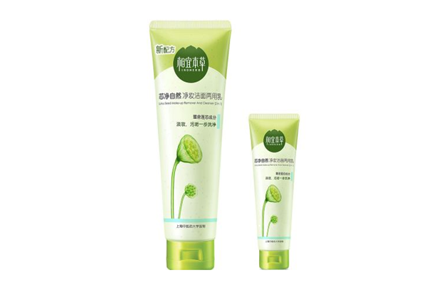 相宜本草洗面奶適合學生嗎 相宜本草洗面奶適合敏感肌嗎