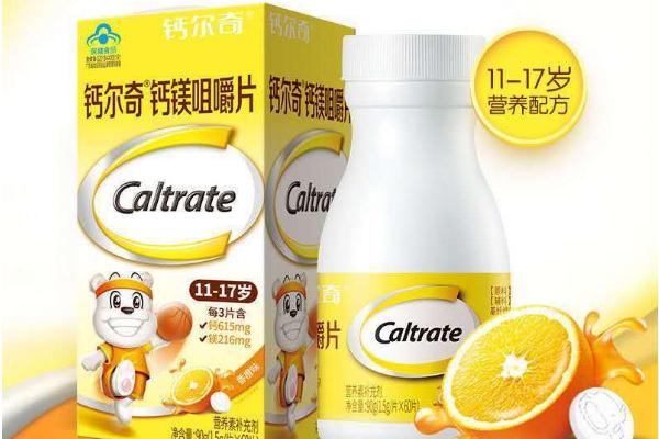 鈣爾奇兒童鈣片大人可以吃嗎 鈣爾奇兒童鈣片的作用和功效 鈣爾奇兒童鈣片大人可以吃嗎 鈣爾奇兒童鈣片的作用和功效